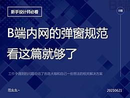 文章