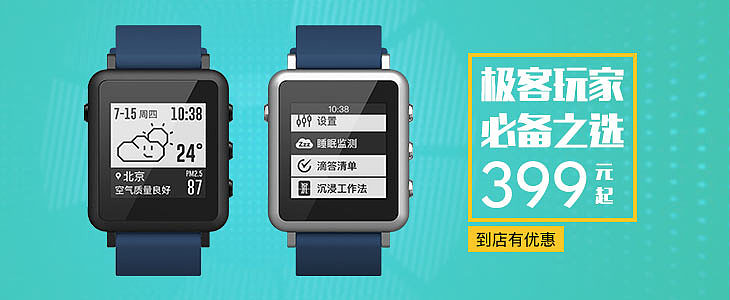 去年做的banner集合（图ZNzI2NzMwNzY=） - 宣传物料 - 站酷设计师刘小阁子原创素材 - 站酷ZCOOL