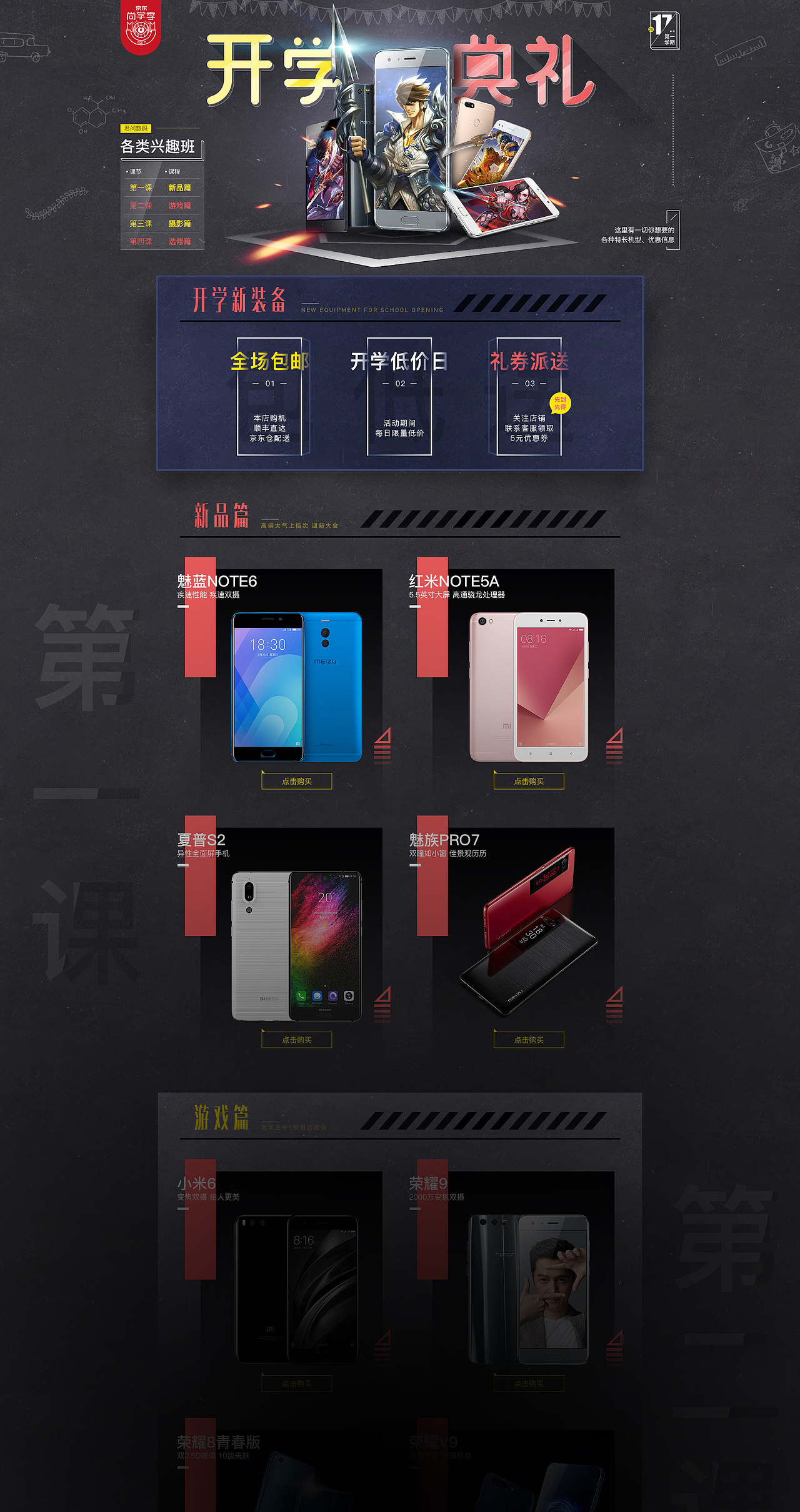 近期做的一些东西（图ZOTA4NDQ4MjQ=） - 电商 - 站酷设计师泰妍哦原创素材 - 站酷ZCOOL