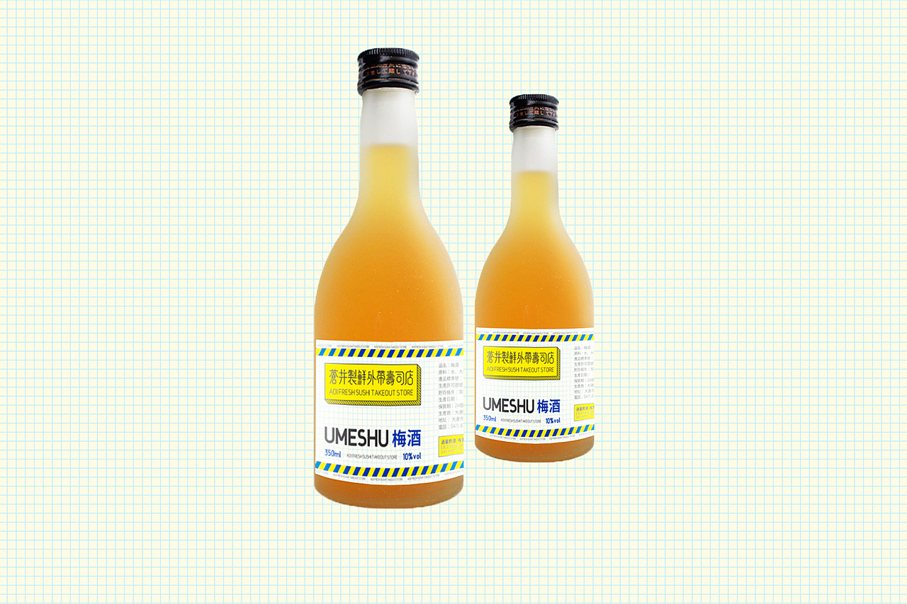 大诚当道设计|苍井制鲜 品牌整体形象案例