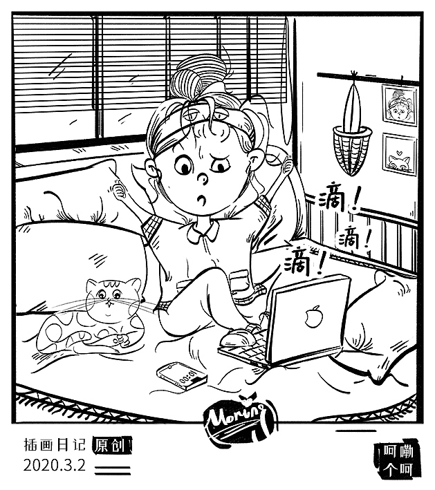 宅家办公（图ZMjAzMjExOTU2） - 创作习作 - 站酷设计师呵嘞个呵原创素材 - 站酷ZCOOL