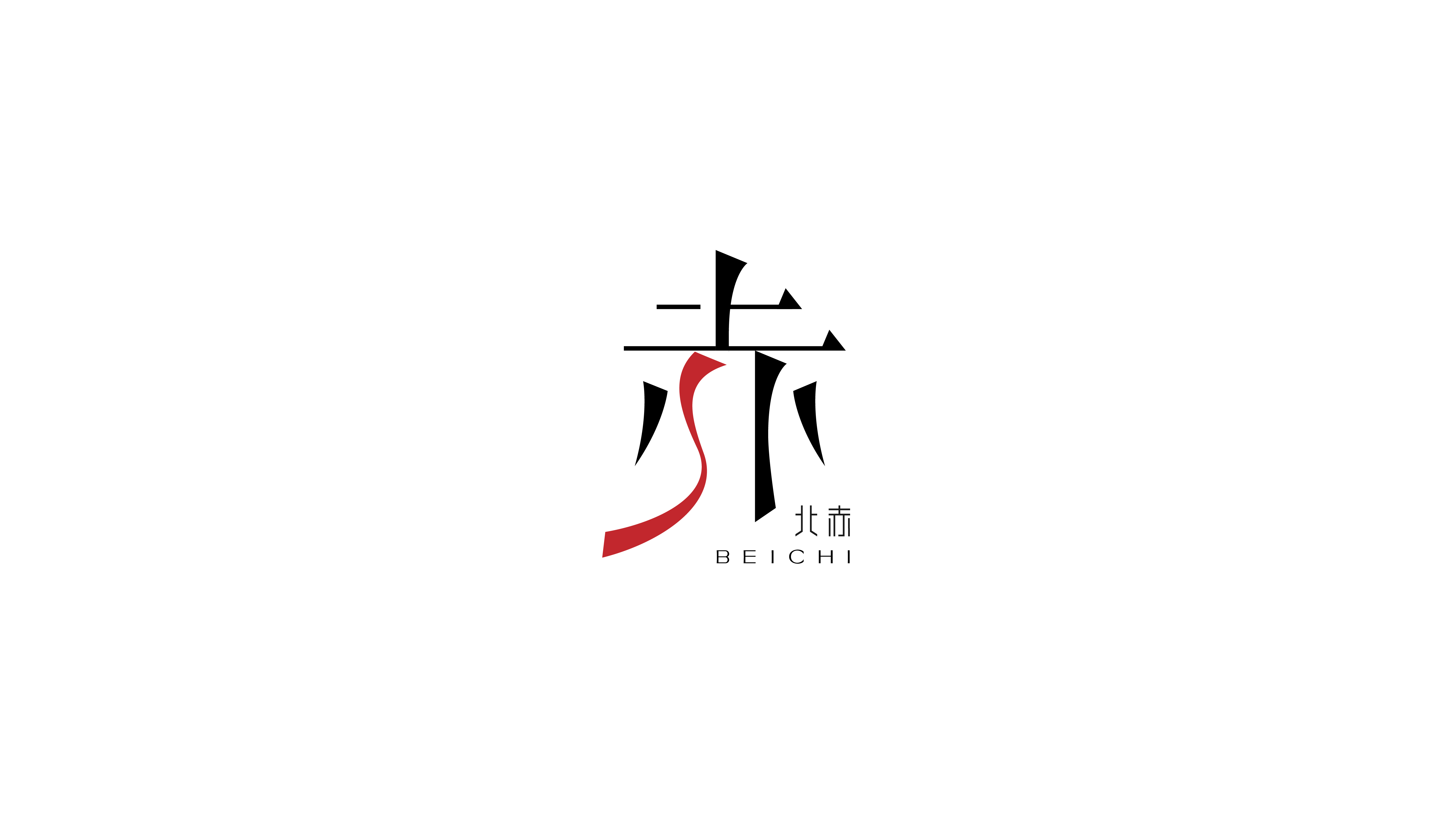 北赤的个人主页（封面预览） - 主页封面设置 - 站酷设计师北赤原创素材 - 站酷ZCOOL