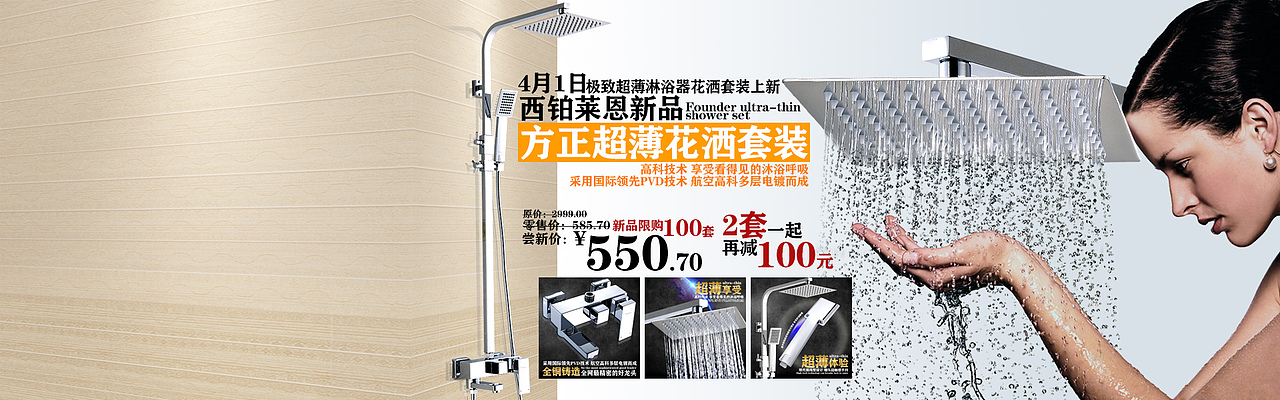 全屏轮播