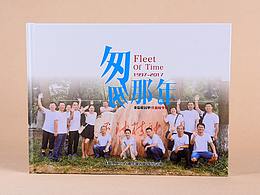 相册