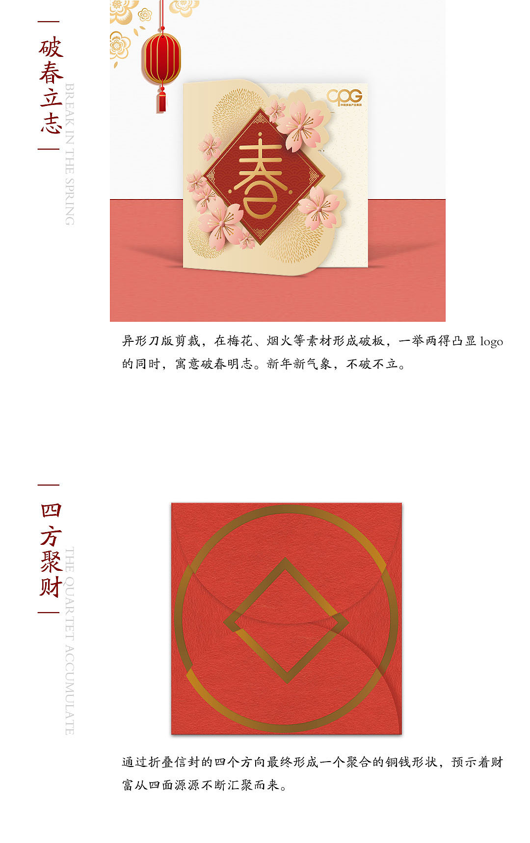 新年贺卡（图ZMTM4NDk3NDc2） - 书籍/画册 - 站酷设计师flower2012原创素材 - 站酷ZCOOL
