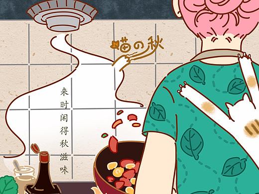 喵の春，喵の秋