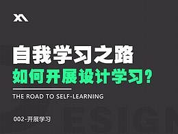 调色技巧