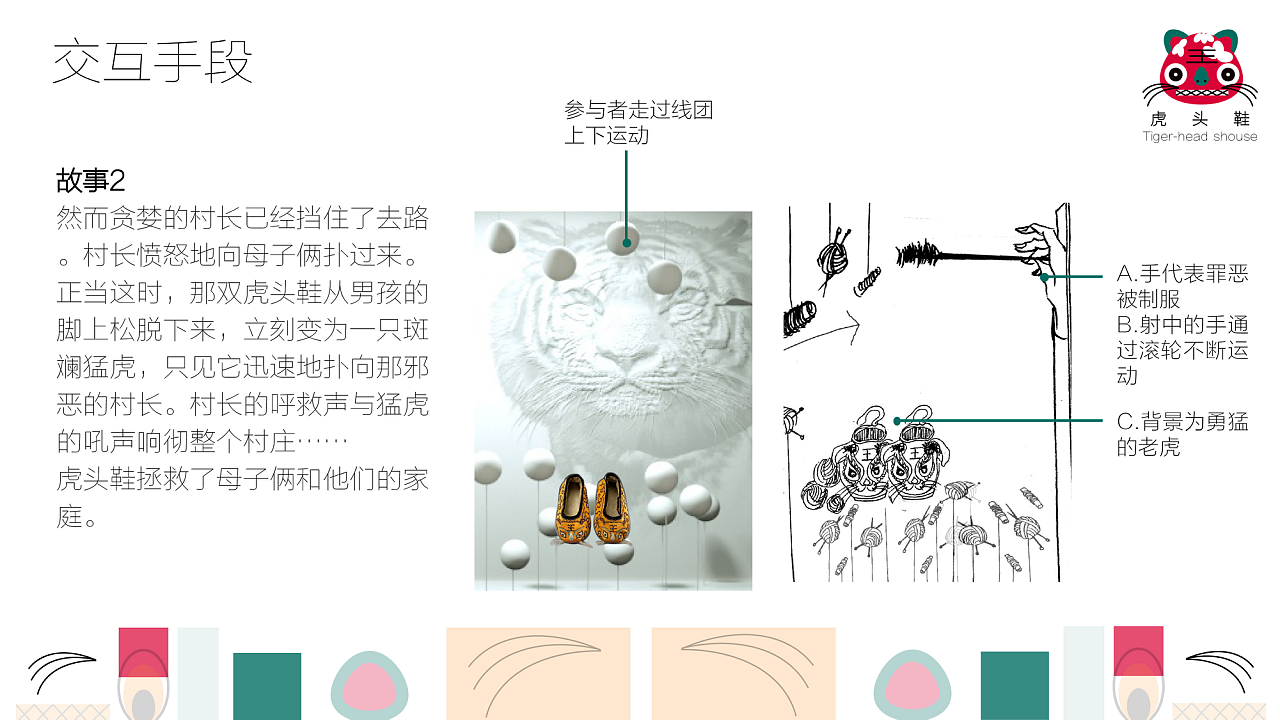 橱窗设计——主题-鞋（图ZMjAwMDE5NzYw） - 展陈设计 - 站酷设计师耳只原创素材 - 站酷ZCOOL