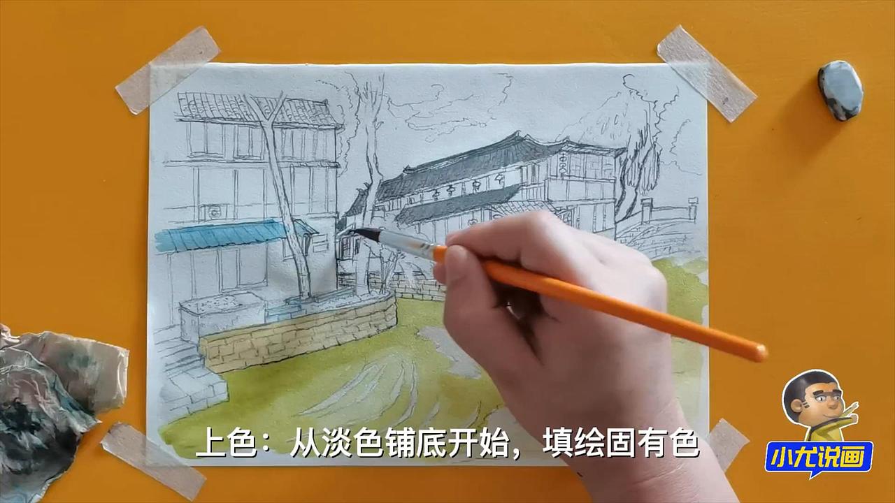 水彩画江南水乡小镇-小尤说画