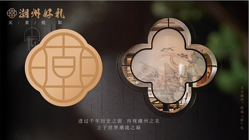 一份来自潮州的礼物（图ZMzQ2NTUyNjA4） - 生活用品 - 站酷设计师crayon小菠萝原创素材 - 站酷ZCOOL