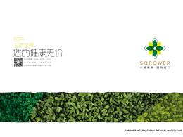 折页