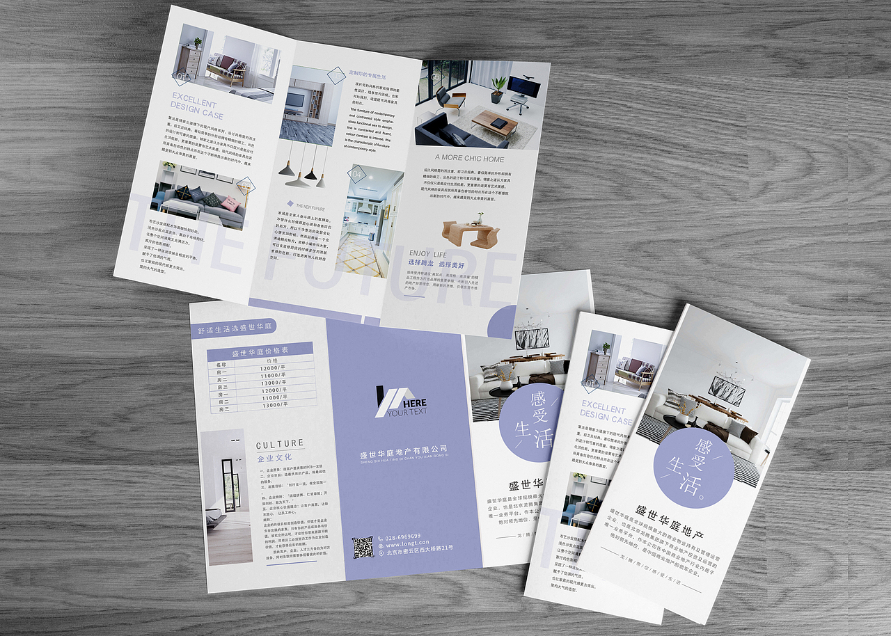 三折页（图ZMTc3NTUyMzMy） - 宣传物料 - 站酷设计师吴哲仁9原创素材 - 站酷ZCOOL