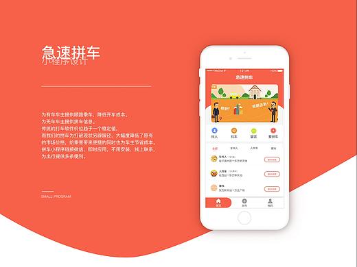 小程序（個(gè)人主頁(yè)-ZMzk5MTY2NzI=） - 其他UI - 站酷設(shè)計(jì)師Y羊羊羊原創(chuàng)素材 - 站酷ZCOOL