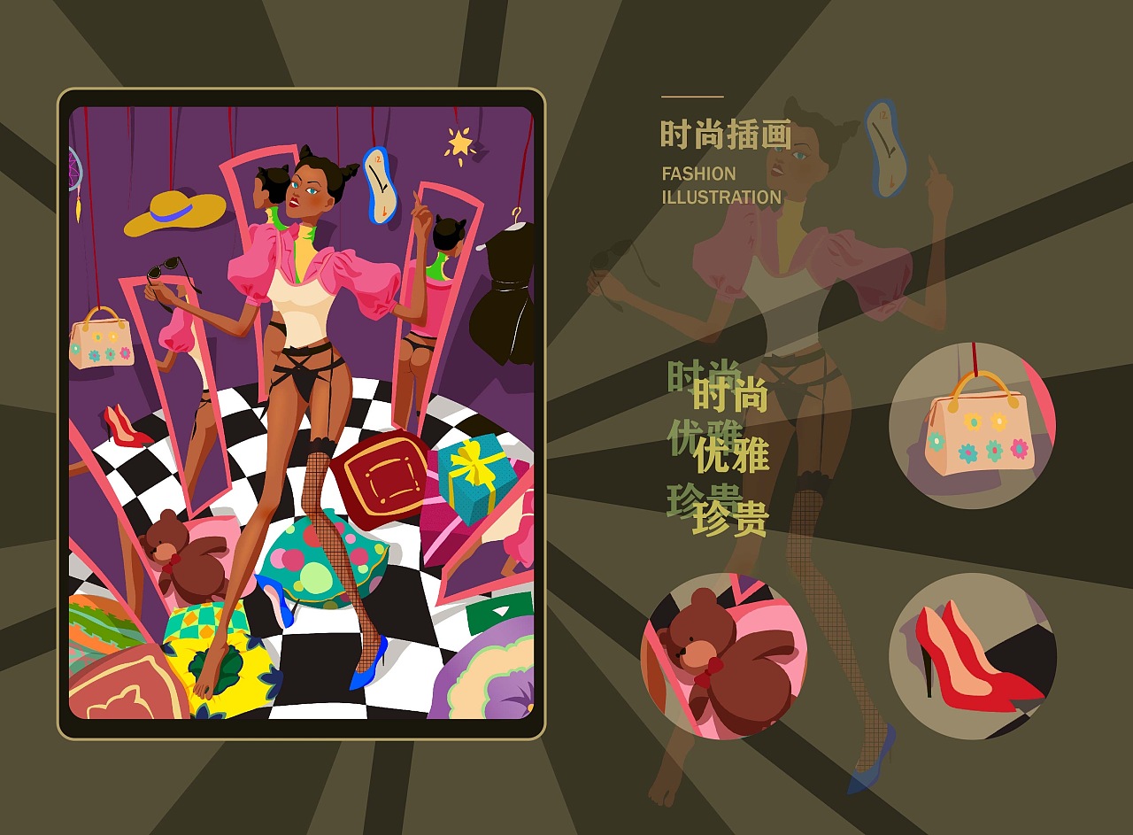 女人的试衣间|插画|商业插画|lilyang - 原创作品 - 站酷 (zcool)