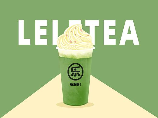 奶茶