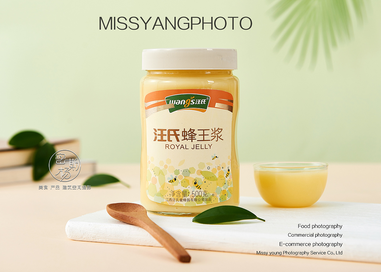 汪氏蜂蜜产品拍摄--蜂蜜 蜂王浆产品拍摄 美食摄影