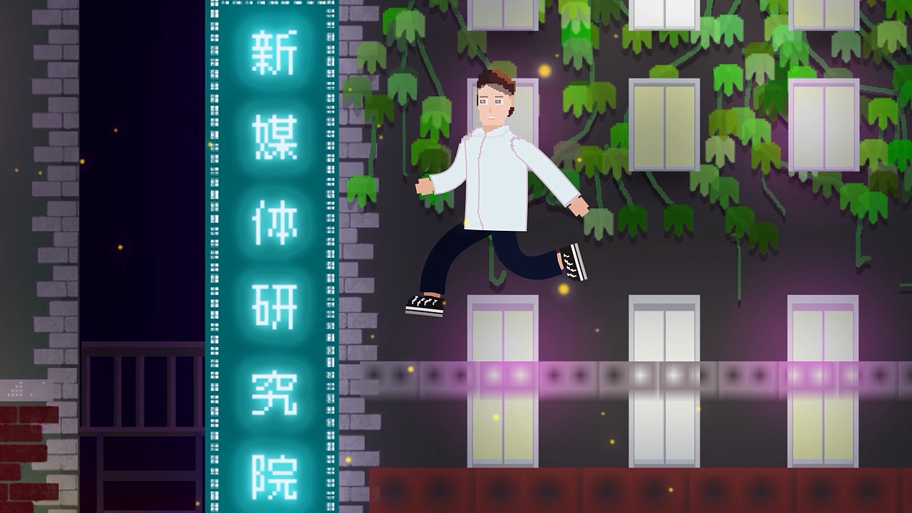 《降维》（图ZMjE4OTUyOTky） - 像素画 - 站酷设计师密使比原创素材 - 站酷ZCOOL