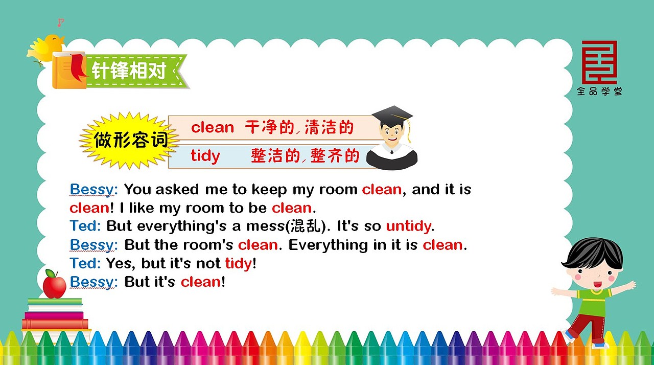 初中教学PPT课件/PPT模板设计（图ZMTg5MjExNjQ=） - PPT/Keynote - 站酷设计师画册设计猫小烟原创素材 - 站酷ZCOOL