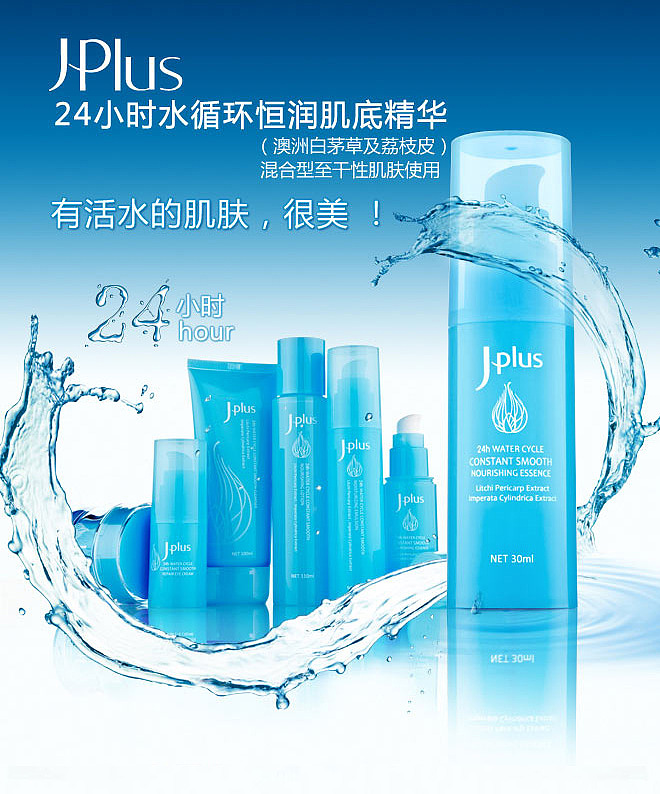 天然植物护肤品包装设计(图ZNzcwNzQ4MA==) - 包装 - 站酷设计师Miao婶原创素材 - 站酷ZCOOL