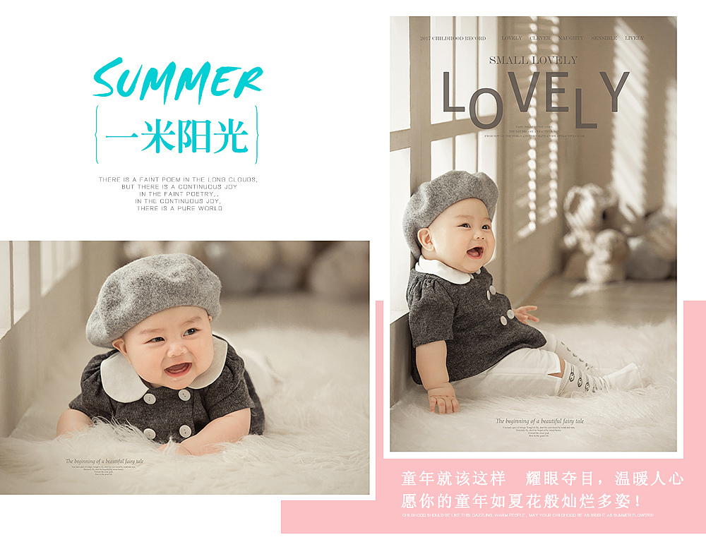 线上营销活动页面设计