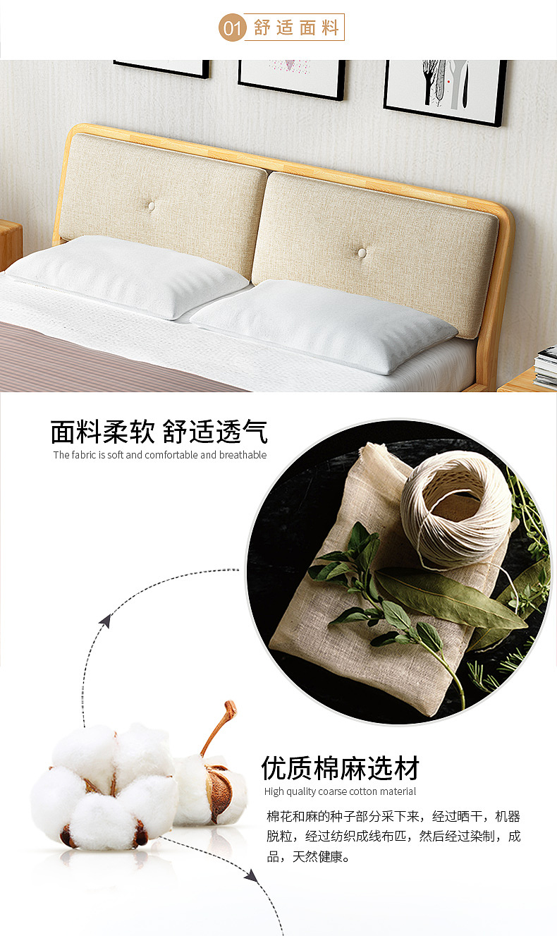 爆款北欧实木床详情17（图ZMTIzOTEwNTI4） - 电商 - 站酷设计师哆嘻原创素材 - 站酷ZCOOL