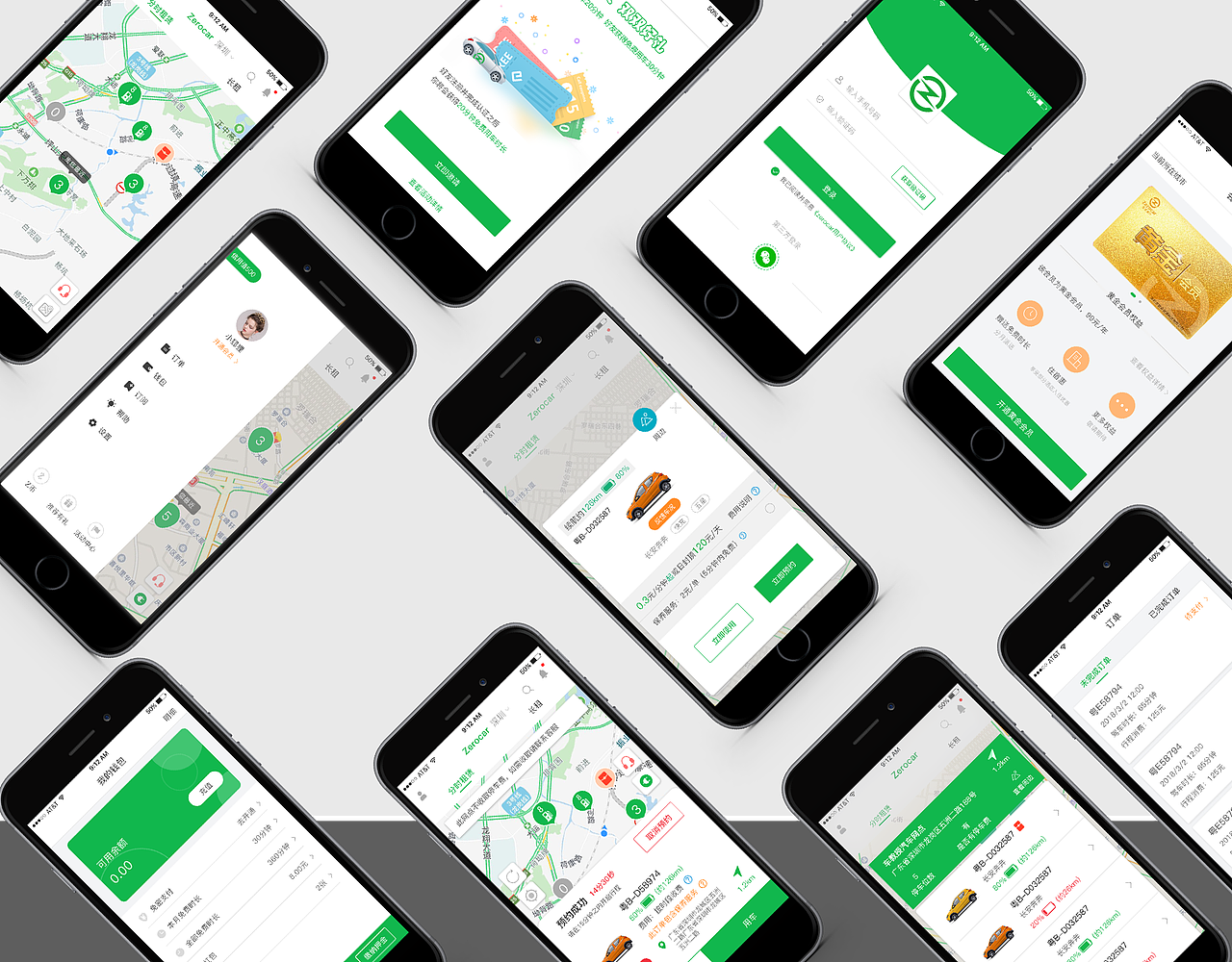 作品（图ZMTMyMTI1OTY4） - APP界面 - 站酷设计师狐小狸被占用了原创素材 - 站酷ZCOOL