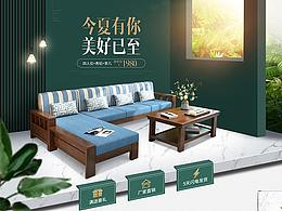 首页