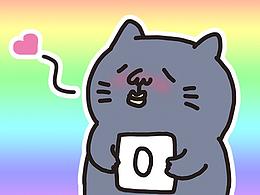 敷衍熊表情包之腿毛猫