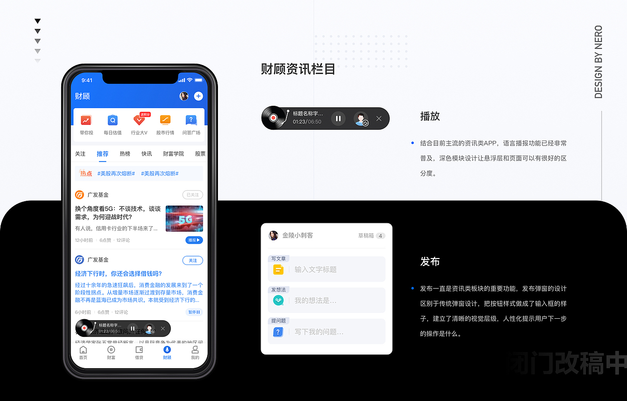 2021作品集（图ZMjc3MTg0Mjcy） - APP界面 - 站酷设计师希冀Nero原创素材 - 站酷ZCOOL
