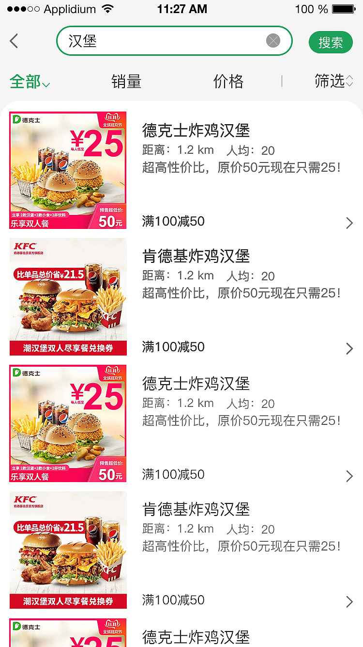 小豬便利（圖ZMTg3MTI4OTMy） - APP界面 - 站酷設計師阿凸不禿原創(chuàng)素材 - 站酷ZCOOL