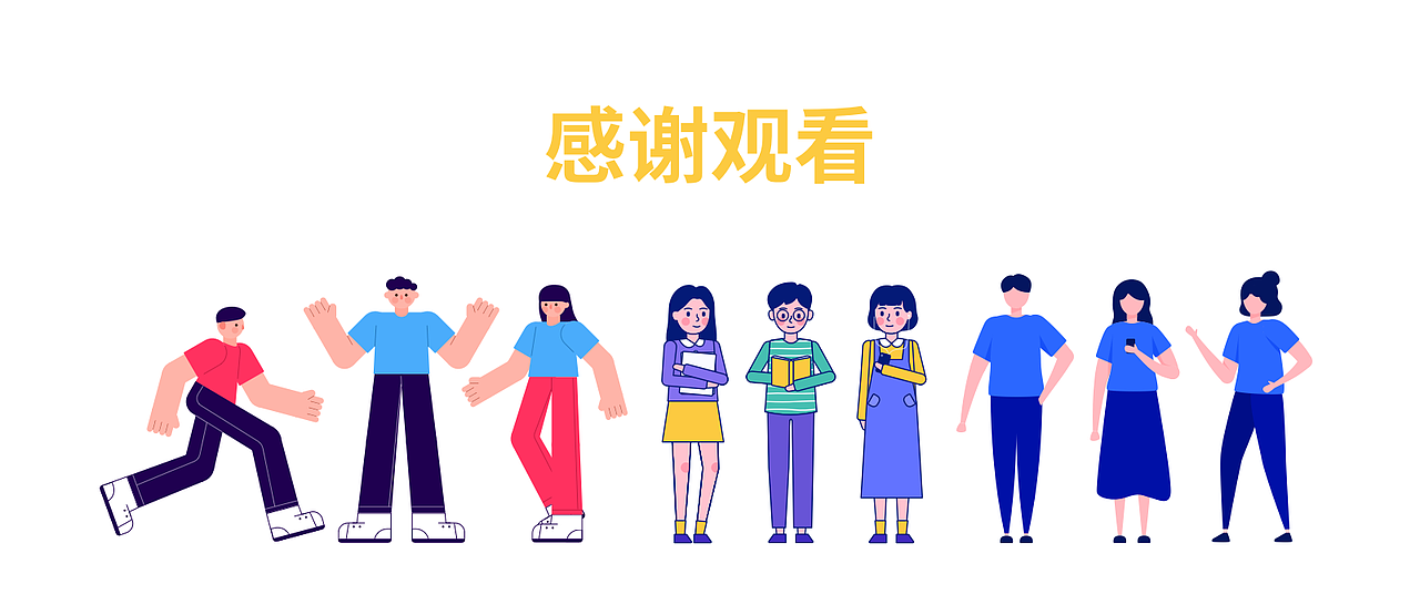 插画人物探索设计