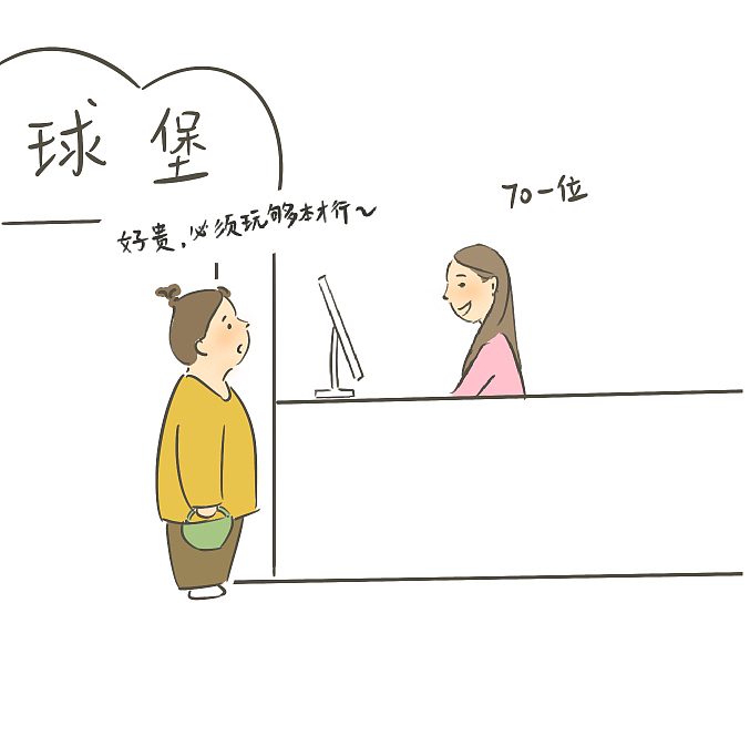 《對(duì)于爸爸的愛，有，但是不多》（圖ZMzM3NTU1ODAw） - 兒童插畫 - 站酷設(shè)計(jì)師甜媽與小畫花原創(chuàng)素材 - 站酷ZCOOL