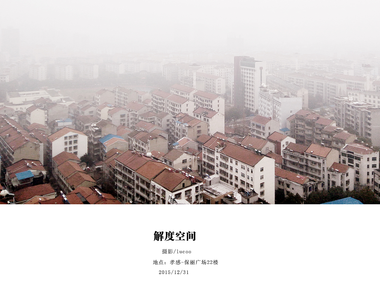 孝感风情（图ZMzk5Njg0NDA=） - 风光摄影 - 站酷设计师lucoo原创素材 - 站酷ZCOOL