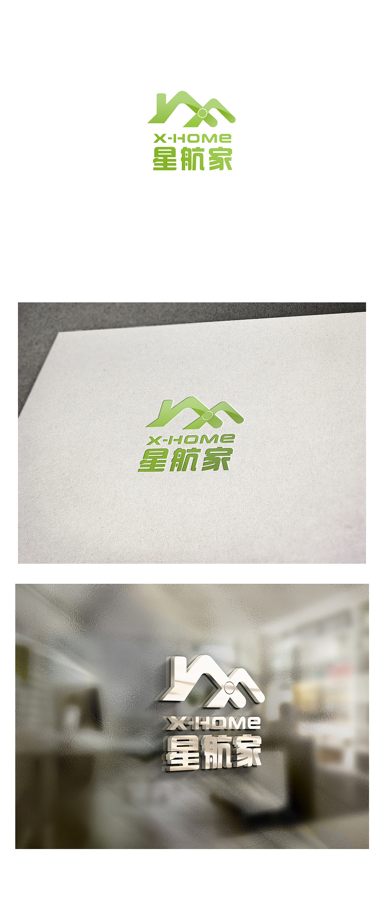 LOGO作品集（圖ZOTAxNDExMTI=） - Logo - 站酷設(shè)計(jì)師貳叁幺玖原創(chuàng)素材 - 站酷ZCOOL