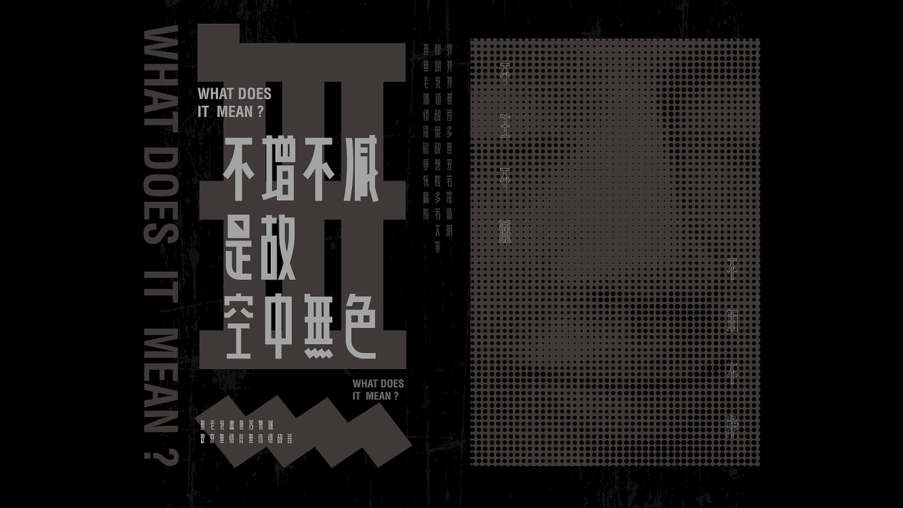 Fonttime 03班