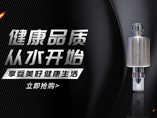 凈化水龍頭（個人主頁-ZNTc1NTUwMzI=） - 品牌 - 站酷設計師王龍廣原創(chuàng)素材 - 站酷ZCOOL