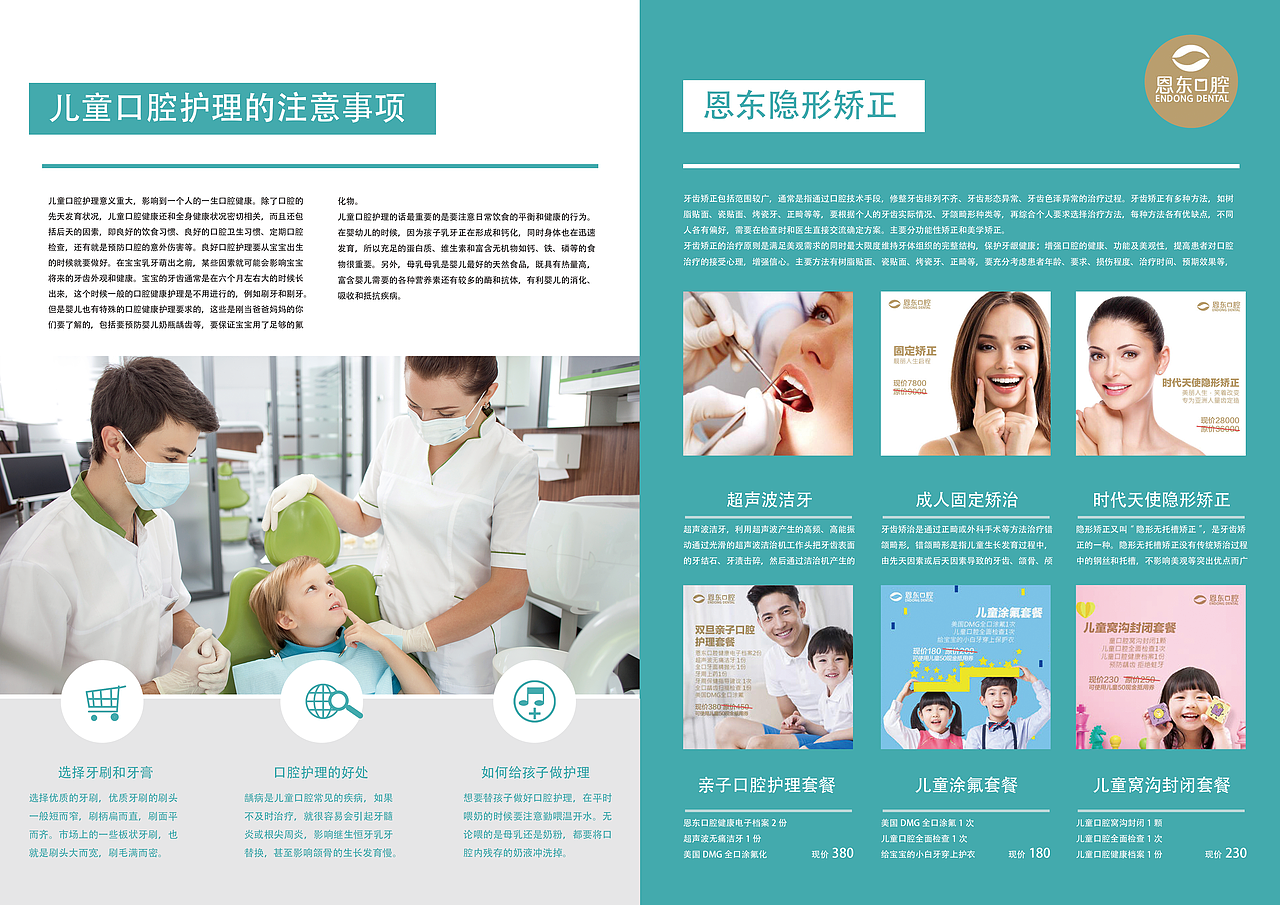 平面设计（图ZMTI4MzQ5ODAw） - 海报 - 站酷设计师ai手心手背原创素材 - 站酷ZCOOL