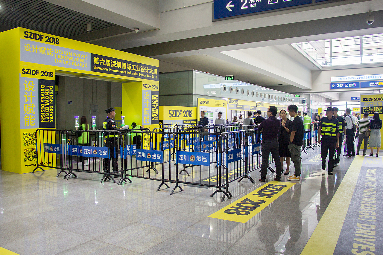 2018第六届深圳国际工业设计大展摄影集