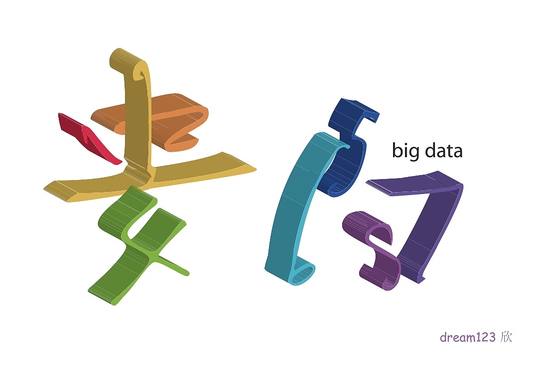城市字體設(shè)計（圖ZMTU2NzE1NDY4） - 字體/字形 - 站酷設(shè)計師Teryreina原創(chuàng)素材 - 站酷ZCOOL