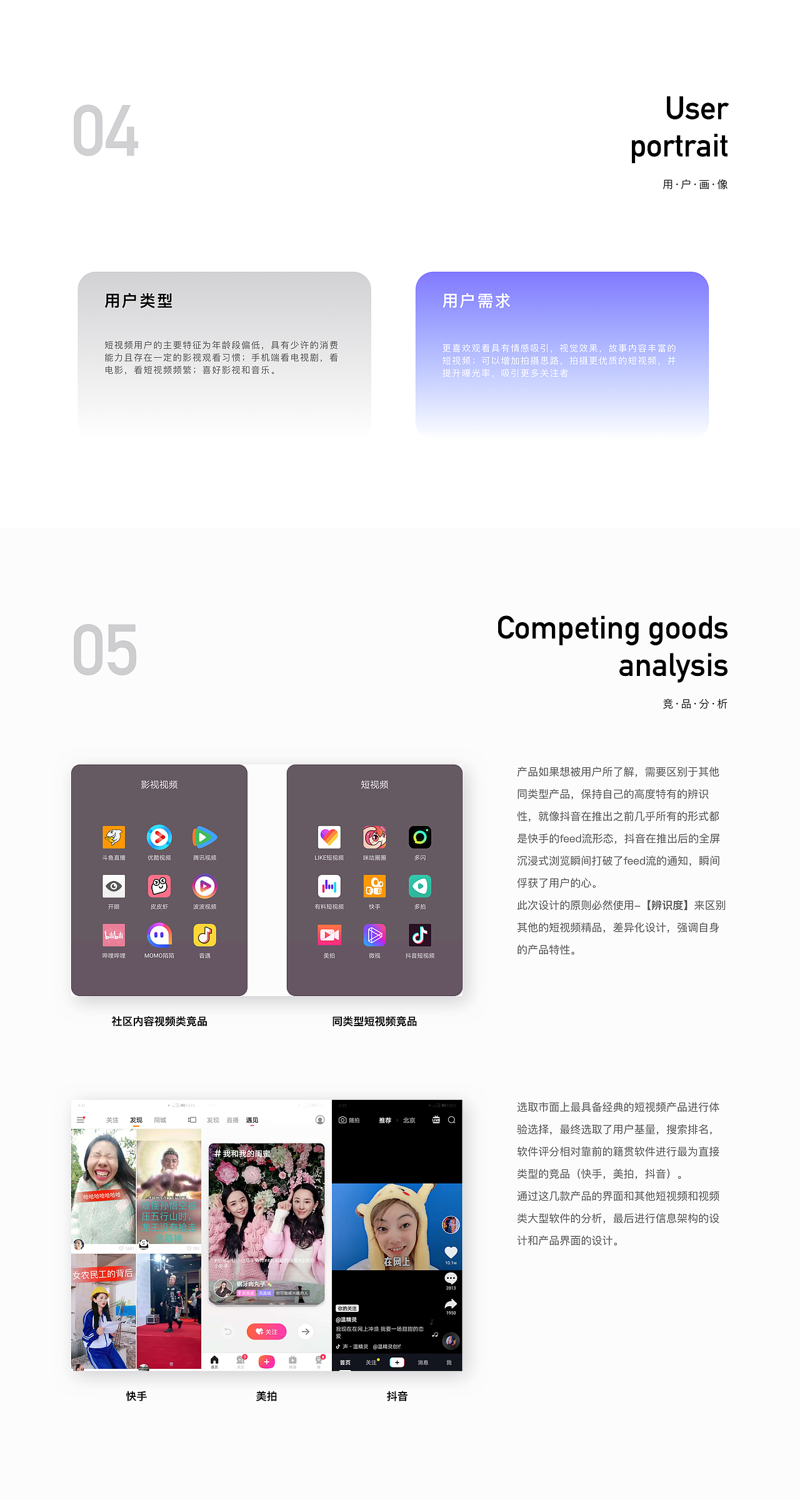 短剧-每个人都是戏精（图ZMTYyODM0NzUy） - APP界面 - 站酷设计师米斯特艾欧原创素材 - 站酷ZCOOL