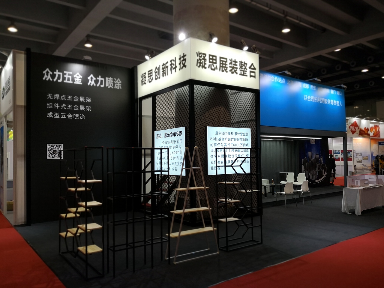 展览公司的自我……（图ZMTgwNTcwMjk2） - 展陈设计 - 站酷设计师shenyazi原创素材 - 站酷ZCOOL