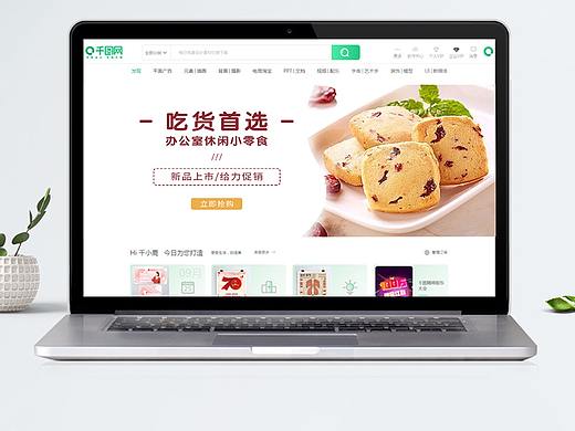 banner合集（个人主页-ZNTU2OTI2NDQ=） - 海报 - 站酷设计师狂暴美少女西西原创素材 - 站酷ZCOOL