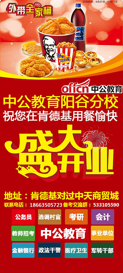 展架（图ZNDc0OTg2OTI=） - 品牌 - 站酷设计师李家晓明原创素材 - 站酷ZCOOL