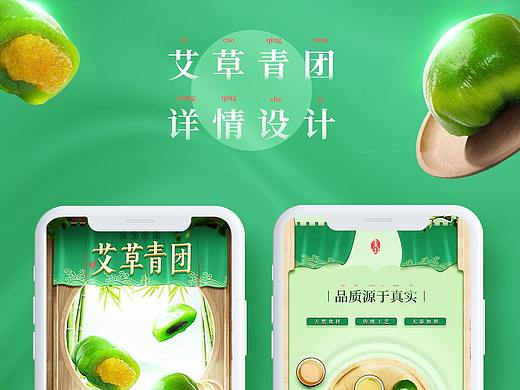 近期两款食品详情