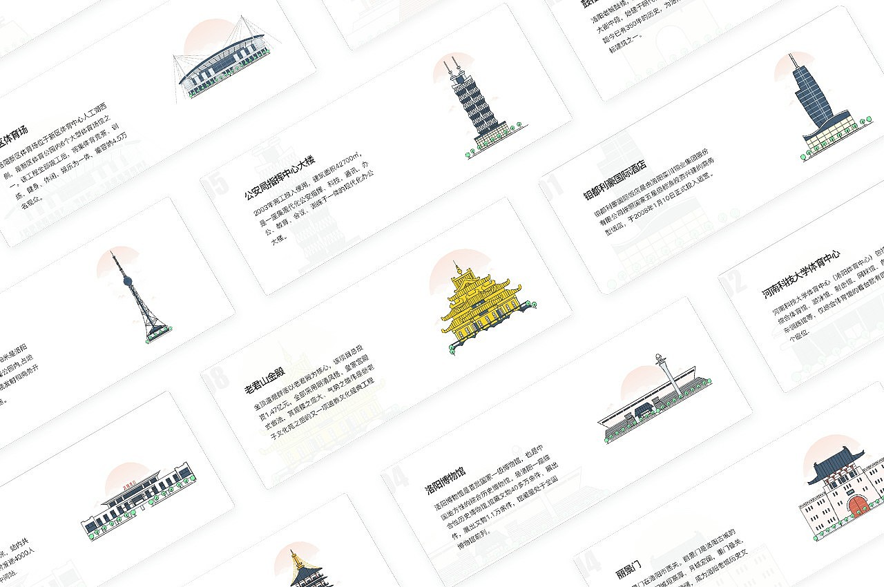 2019-个人作品集（图ZMTcyMzE3NzQ4） - APP界面 - 站酷设计师高京帅原创素材 - 站酷ZCOOL