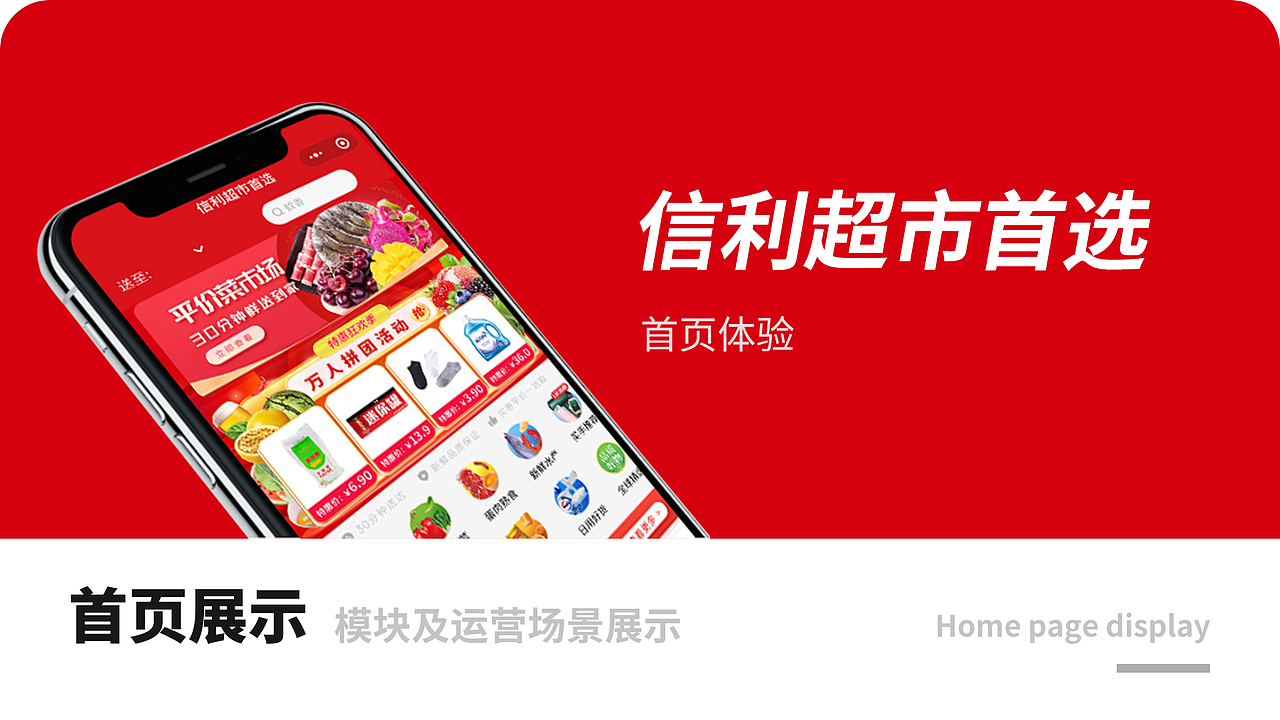 2019-2021作品集，小程序商城