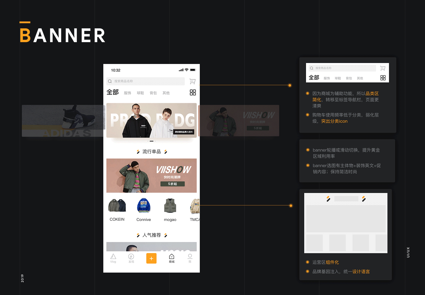 IN App Redesign(图ZMTQ2NjA4Mjg0) - APP界面 - 站酷设计师西城Sakura原创素材 - 站酷ZCOOL