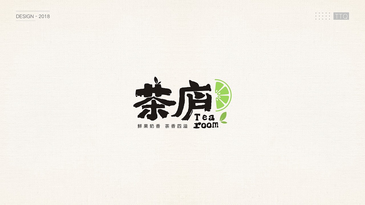 2018年部分logo案例（图ZMTUxNDI1NzEy） - Logo - 站酷设计师ttq0720原创素材 - 站酷ZCOOL