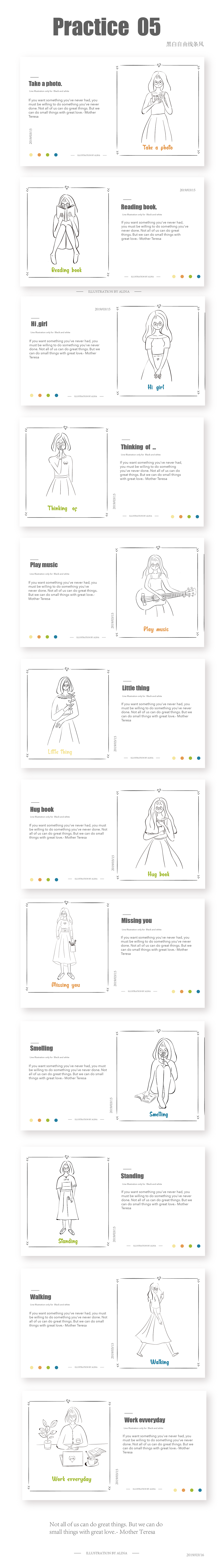 2019年3-4月插画作品集（图ZMTU2NjkzNTA4） - 商业插画 - 站酷设计师Alina白白原创素材 - 站酷ZCOOL