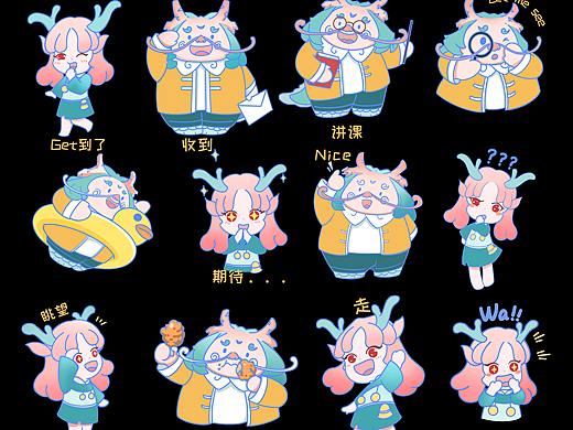 【百度】| 宝藏IP形象